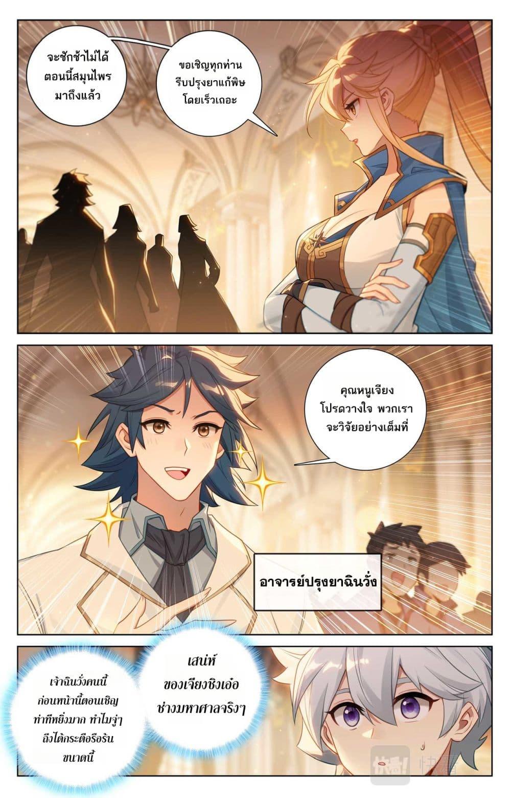 Manga-lc-com อ่านมังงะ อ่านการ์ตูน ออนไลน์ ฟรี Absolute Resonance ตอนที่ 1 2 3 4 5 6 7 8 9 10 11 12 13 14 ฟรี ไม่มีโฆษณา Manga-lc - อ่าน มังงะ อ่าน การ์ตูน ออนไลน์ อ่านมังงะ ฟรี