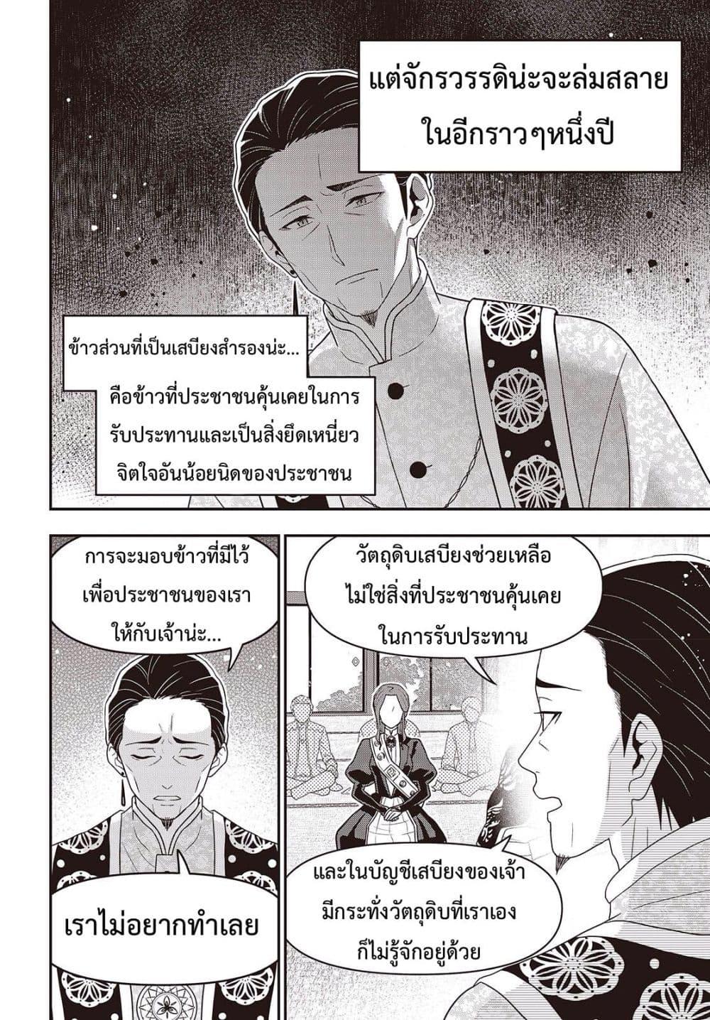 Manga-lc-com อ่านมังงะ อ่านการ์ตูน ออนไลน์ ฟรี Tanaka Family Reincarnates ตอนที่ 1 2 3 4 5 6 7 8 9 10 11 12 13 14 ฟรี ไม่มีโฆษณา Manga-lc - อ่าน มังงะ อ่าน การ์ตูน ออนไลน์ อ่านมังงะ ฟรี