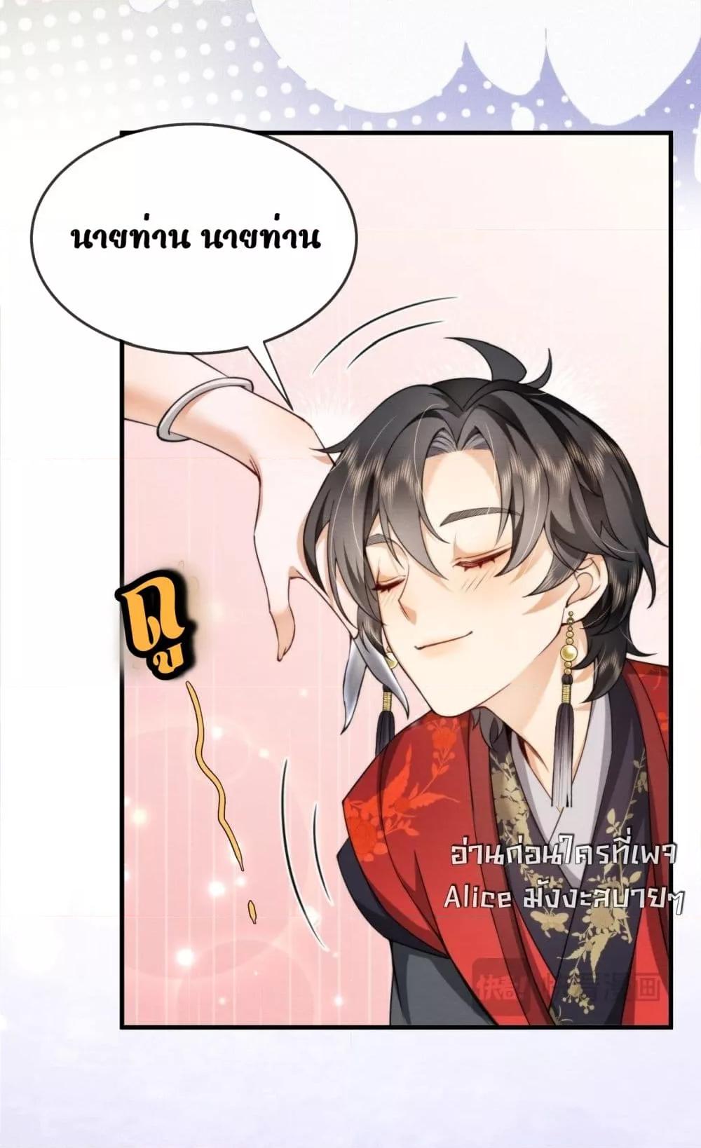 Manga-lc-com อ่านมังงะ อ่านการ์ตูน ออนไลน์ ฟรี TheGhostKing’ ตอนที่ 1 2 3 4 5 6 7 8 9 10 11 12 13 14 ฟรี ไม่มีโฆษณา Manga-lc - อ่าน มังงะ อ่าน การ์ตูน ออนไลน์ อ่านมังงะ ฟรี