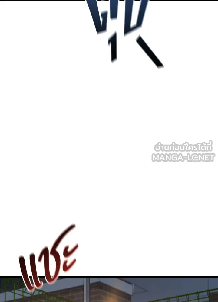 ราชาลานประลอง ตอนที่ 23 รูปที่ 105