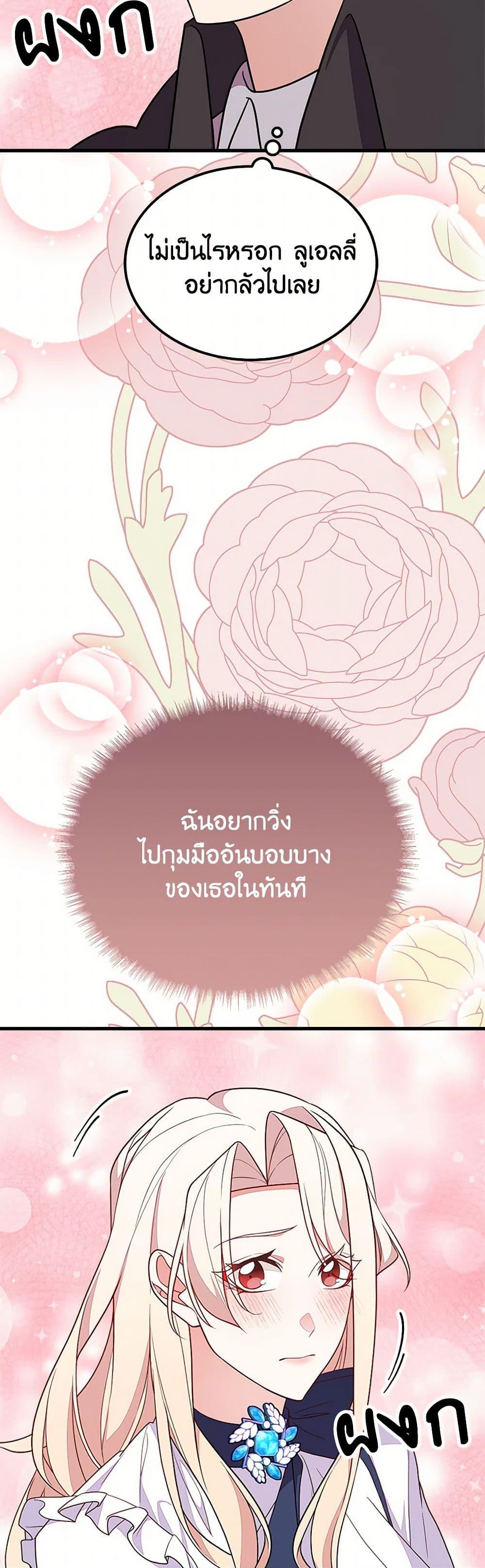 Manga-lc-com อ่านมังงะ อ่านการ์ตูน ออนไลน์ ฟรี For Your Well-Being ตอนที่ 1 2 3 4 5 6 7 8 9 10 11 12 13 14 ฟรี ไม่มีโฆษณา Manga-lc - อ่าน มังงะ อ่าน การ์ตูน ออนไลน์ อ่านมังงะ ฟรี