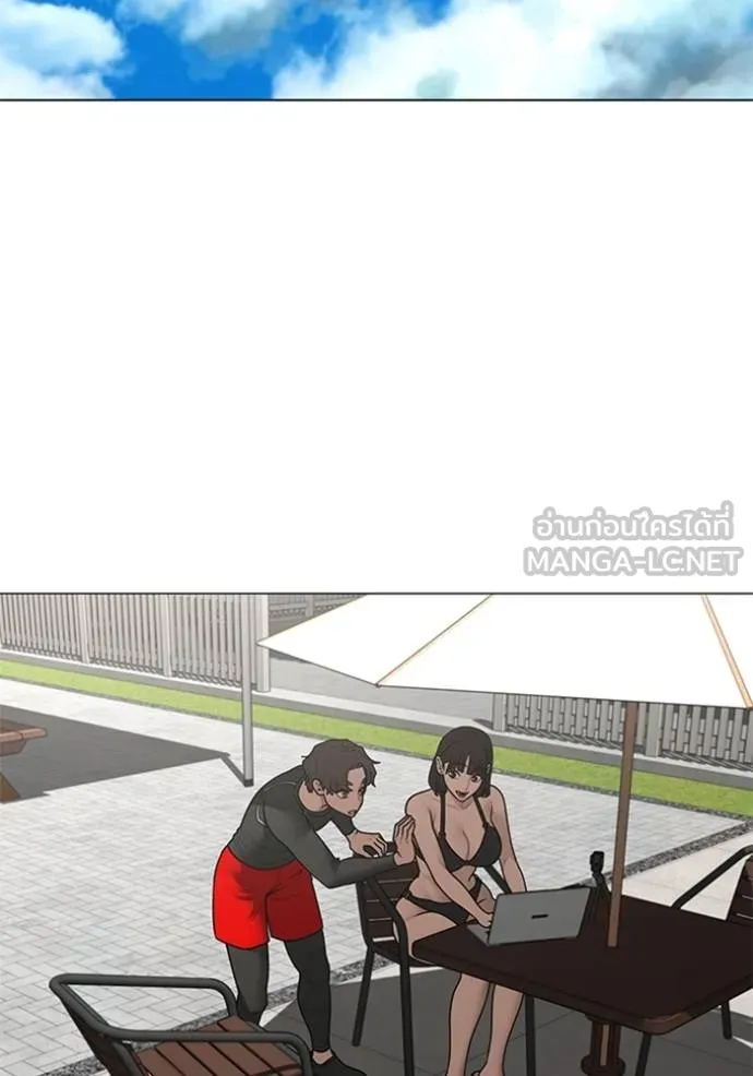 reality ตอนที่ 157 รูปที่ 133