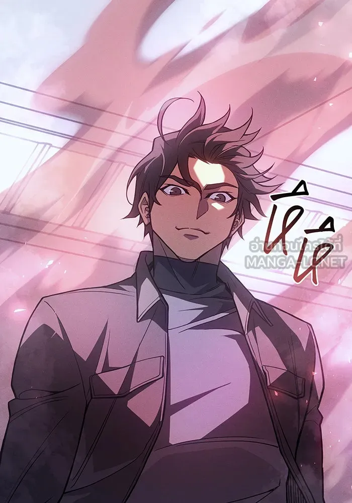 เกิดใหม่พร้อมพลังแห่งราชัน ตอนที่ 86 รูปที่ 18