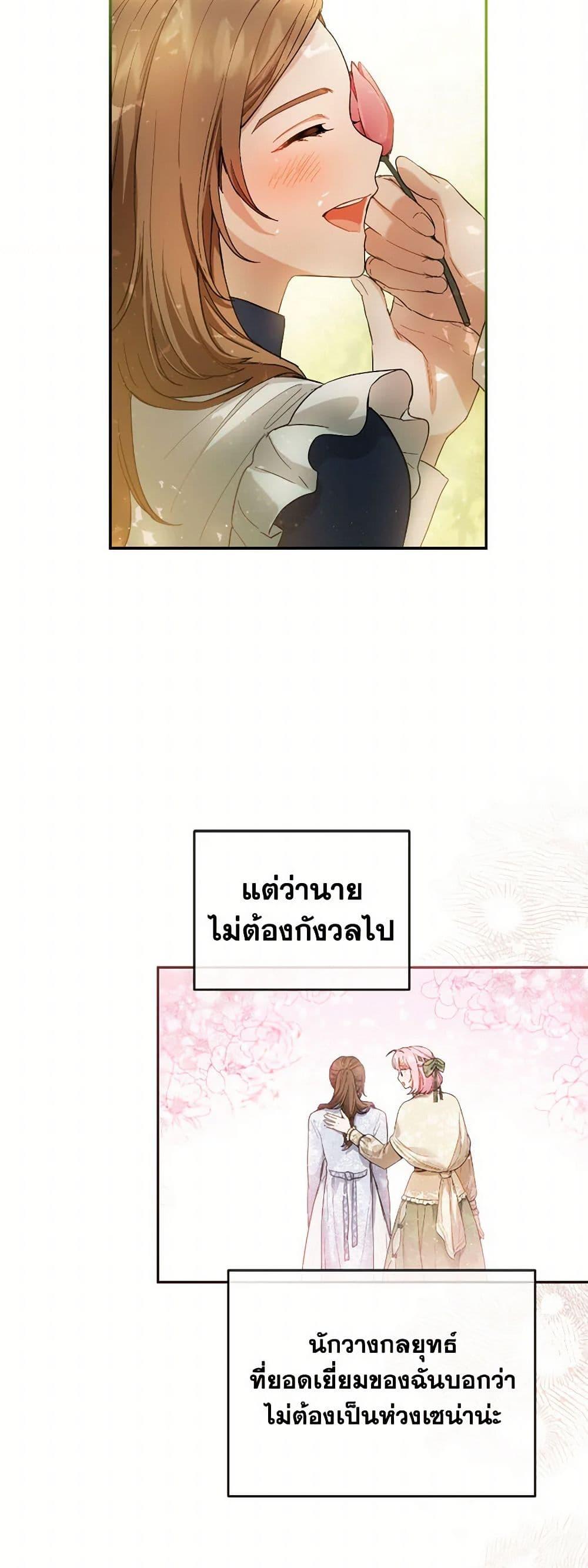 Manga-lc-com อ่านมังงะ อ่านการ์ตูน ออนไลน์ ฟรี The Heiress’s Double Life ตอนที่ 1 2 3 4 5 6 7 8 9 10 11 12 13 14 ฟรี ไม่มีโฆษณา Manga-lc - อ่าน มังงะ อ่าน การ์ตูน ออนไลน์ อ่านมังงะ ฟรี