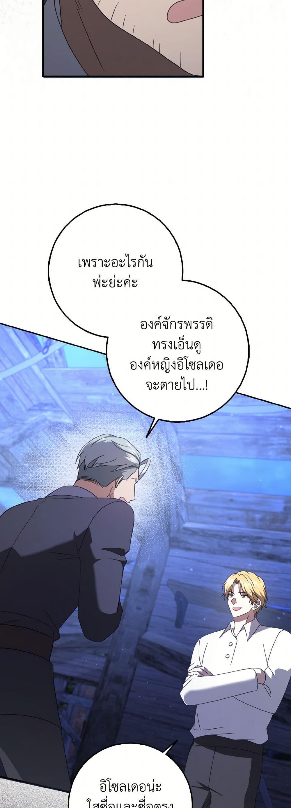 Manga-lc-com อ่านมังงะ อ่านการ์ตูน ออนไลน์ ฟรี Cinderella Disappeared ตอนที่ 1 2 3 4 5 6 7 8 9 10 11 12 13 14 ฟรี ไม่มีโฆษณา Manga-lc - อ่าน มังงะ อ่าน การ์ตูน ออนไลน์ อ่านมังงะ ฟรี