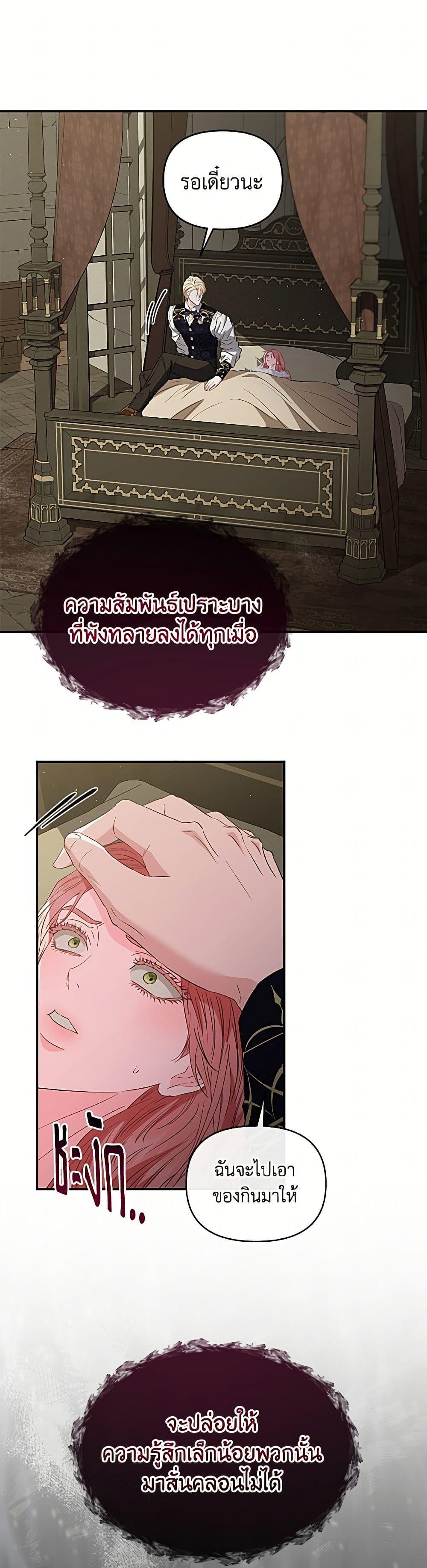 Manga-lc-com อ่านมังงะ อ่านการ์ตูน ออนไลน์ ฟรี My Evil Husband Is Obsessed With the Wrong Person ตอนที่ 1 2 3 4 5 6 7 8 9 10 11 12 13 14 ฟรี ไม่มีโฆษณา Manga-lc - อ่าน มังงะ อ่าน การ์ตูน ออนไลน์ อ่านมังงะ ฟรี