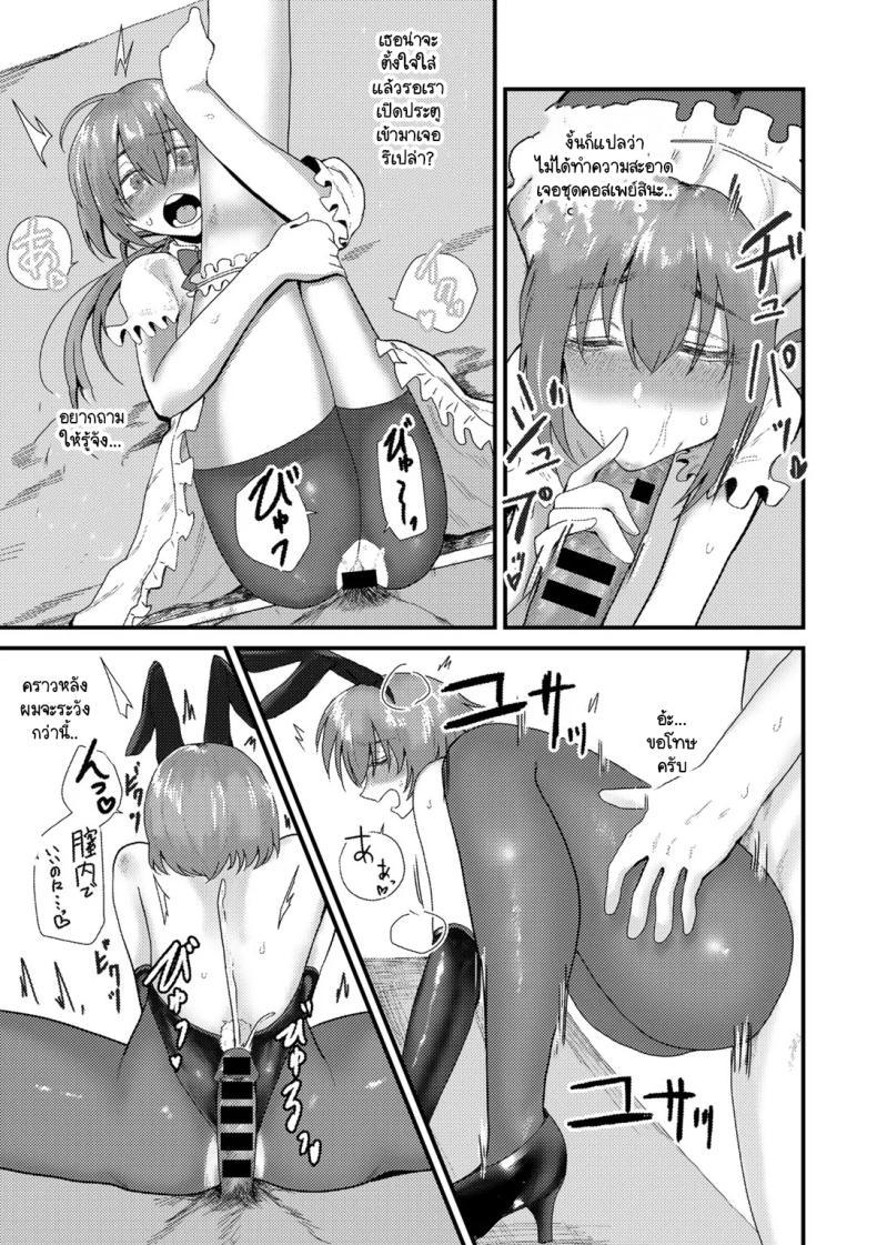 Doujin-Lc- อ่าน โดจิน มังฮวา เกาหลี ญี่ปุ่น จีน แปลไทย ความลับที่เก็บซ่อนของประธานชมรม [Ragii] Punity woman ตอนที่ 1 2 3 4 5 6 7 8 9 10 11 12 13 14 ฟรี ไม่มีโฆษณา อ่าน โดจิน Manhwa เกาหลี ญี่ปุ่น จีน เรามีครบ คัดมาให้เน้นๆ โดจิน 18+ รับประกันความฟินโดย  Doujin Lc