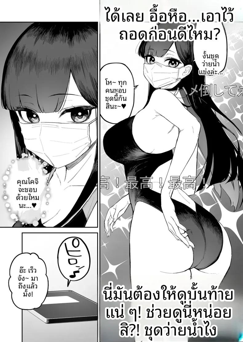 Doujin-Lc- อ่าน โดจิน มังฮวา เกาหลี ญี่ปุ่น จีน แปลไทย สาวผมดำกับตัวประกอบอย่างผม (Morimiya Masayuki) ตอนที่ 1 2 3 4 5 6 7 8 9 10 11 12 13 14 ฟรี ไม่มีโฆษณา อ่าน โดจิน Manhwa เกาหลี ญี่ปุ่น จีน เรามีครบ คัดมาให้เน้นๆ โดจิน 18+ รับประกันความฟินโดย  Doujin Lc