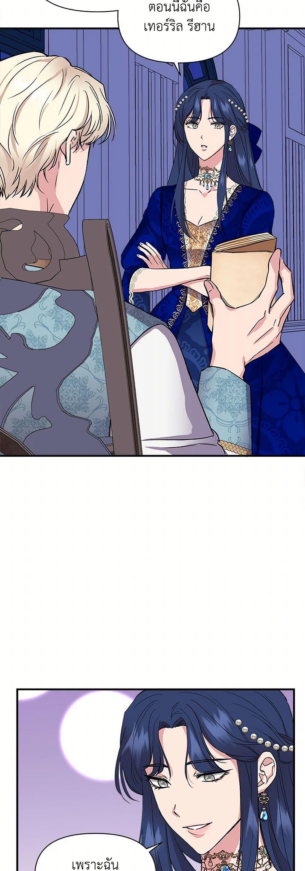 Manga-lc-com อ่านมังงะ อ่านการ์ตูน ออนไลน์ ฟรี I Wasn’t the Cinderella ตอนที่ 1 2 3 4 5 6 7 8 9 10 11 12 13 14 ฟรี ไม่มีโฆษณา Manga-lc - อ่าน มังงะ อ่าน การ์ตูน ออนไลน์ อ่านมังงะ ฟรี