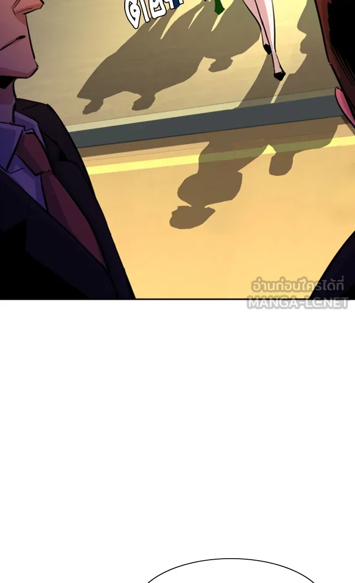 พี่ชายสายบอดี้การ์ด ตอนที่ 91 รูปที่ 54