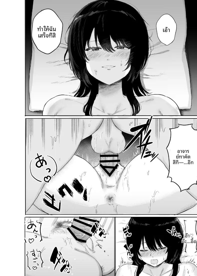 Doujin-Lc- อ่าน โดจิน มังฮวา เกาหลี ญี่ปุ่น จีน แปลไทย เสน่ห์ลึกลับของอาจารย์ (Kamin) ตอนที่ 1 2 3 4 5 6 7 8 9 10 11 12 13 14 ฟรี ไม่มีโฆษณา อ่าน โดจิน Manhwa เกาหลี ญี่ปุ่น จีน เรามีครบ คัดมาให้เน้นๆ โดจิน 18+ รับประกันความฟินโดย  Doujin Lc