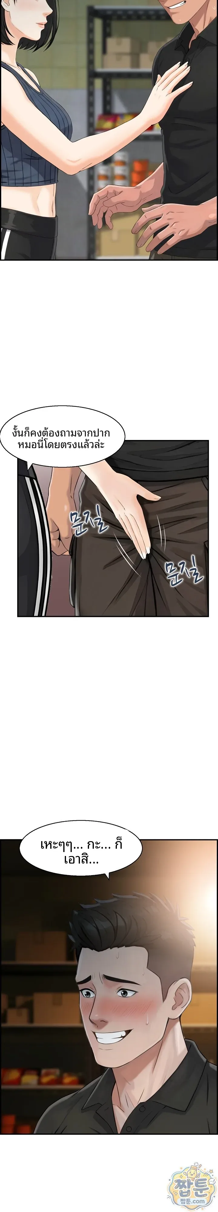 Doujin-Lc- อ่าน โดจิน มังฮวา เกาหลี ญี่ปุ่น จีน แปลไทย My mother-in-law is a surrogate mother Raw ตอนที่ 1 2 3 4 5 6 7 8 9 10 11 12 13 14 ฟรี ไม่มีโฆษณา อ่าน โดจิน Manhwa เกาหลี ญี่ปุ่น จีน เรามีครบ คัดมาให้เน้นๆ โดจิน 18+ รับประกันความฟินโดย  Doujin Lc