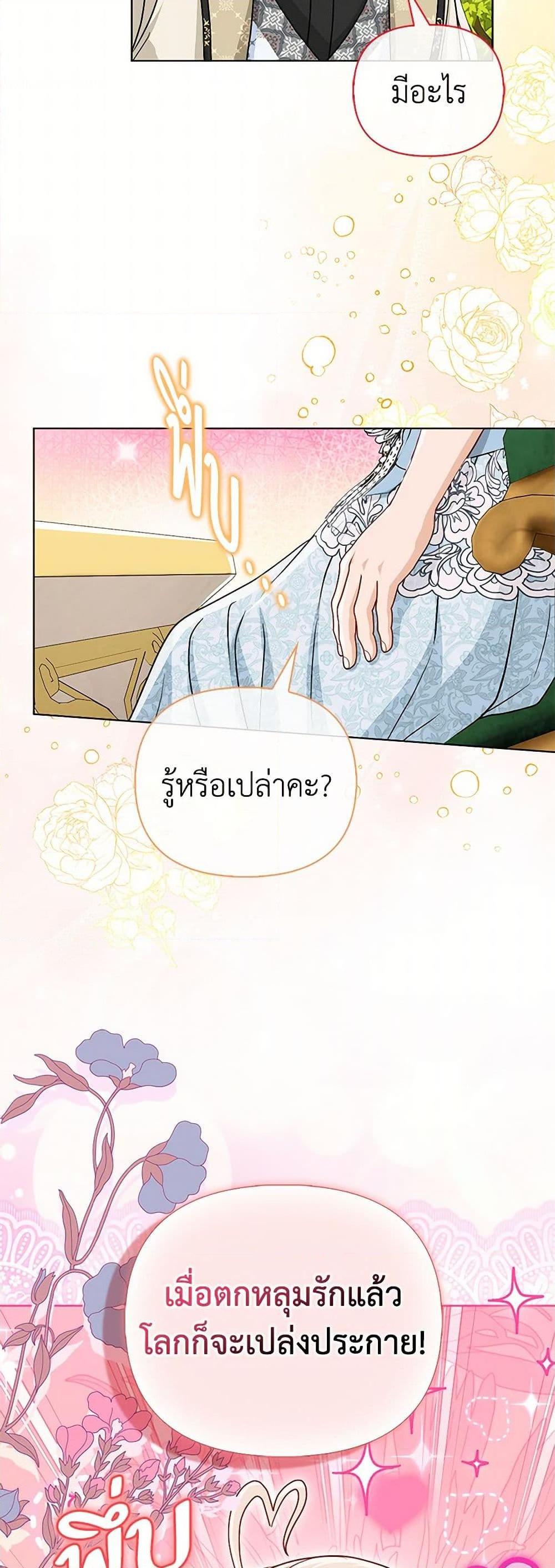 Manga-lc-com อ่านมังงะ อ่านการ์ตูน ออนไลน์ ฟรี Loved by the Villains ตอนที่ 1 2 3 4 5 6 7 8 9 10 11 12 13 14 ฟรี ไม่มีโฆษณา Manga-lc - อ่าน มังงะ อ่าน การ์ตูน ออนไลน์ อ่านมังงะ ฟรี