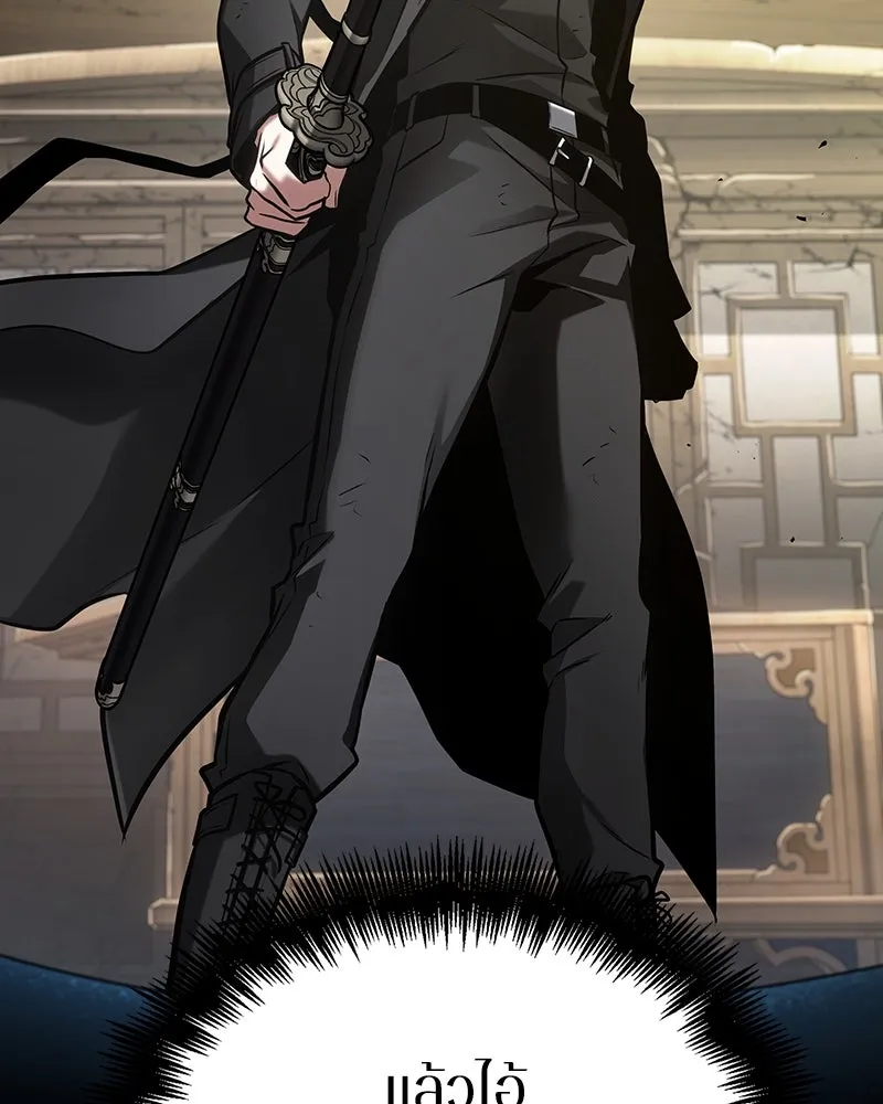 Omniscient Reader อ่านชะตาวันสิ้นโลก ตอนที่ 46 เรื่องเล่าใหม่ (4) รูปที่ 5