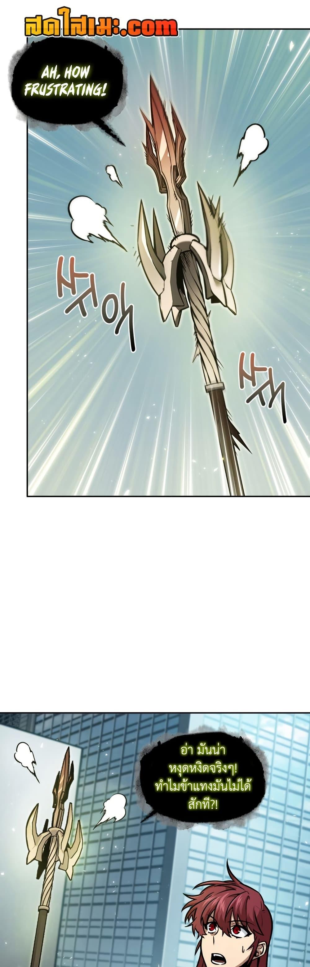 Manga-lc-com อ่านมังงะ อ่านการ์ตูน ออนไลน์ ฟรี Tomb Raider King ราชันย์จอมโจรปล้นสุสาน ตอนที่ 1 2 3 4 5 6 7 8 9 10 11 12 13 14 ฟรี ไม่มีโฆษณา Manga-lc - อ่าน มังงะ อ่าน การ์ตูน ออนไลน์ อ่านมังงะ ฟรี