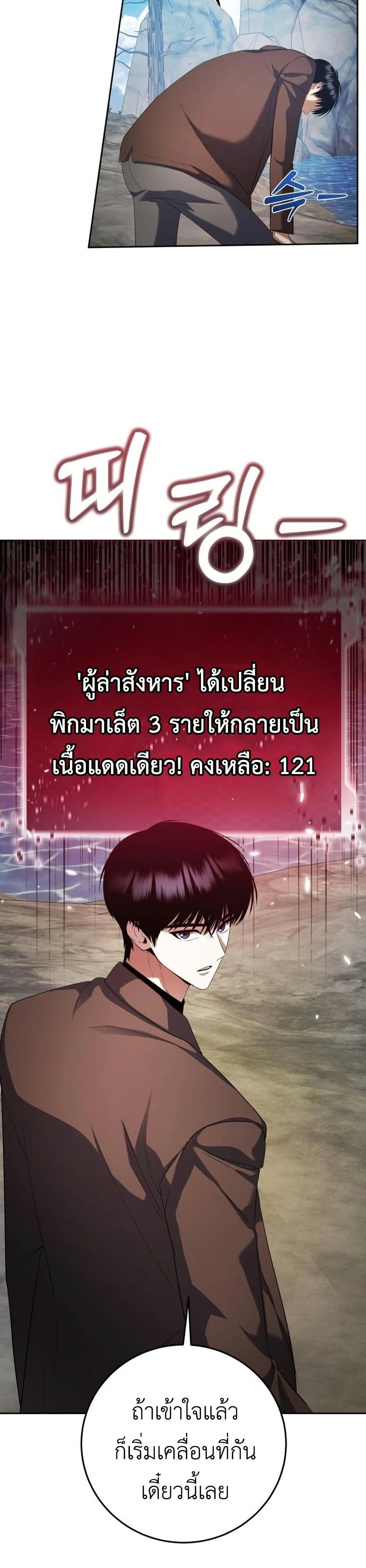 Manga-lc-com อ่านมังงะ อ่านการ์ตูน ออนไลน์ ฟรี Fight Monsters with Monsters ตอนที่ 1 2 3 4 5 6 7 8 9 10 11 12 13 14 ฟรี ไม่มีโฆษณา Manga-lc - อ่าน มังงะ อ่าน การ์ตูน ออนไลน์ อ่านมังงะ ฟรี
