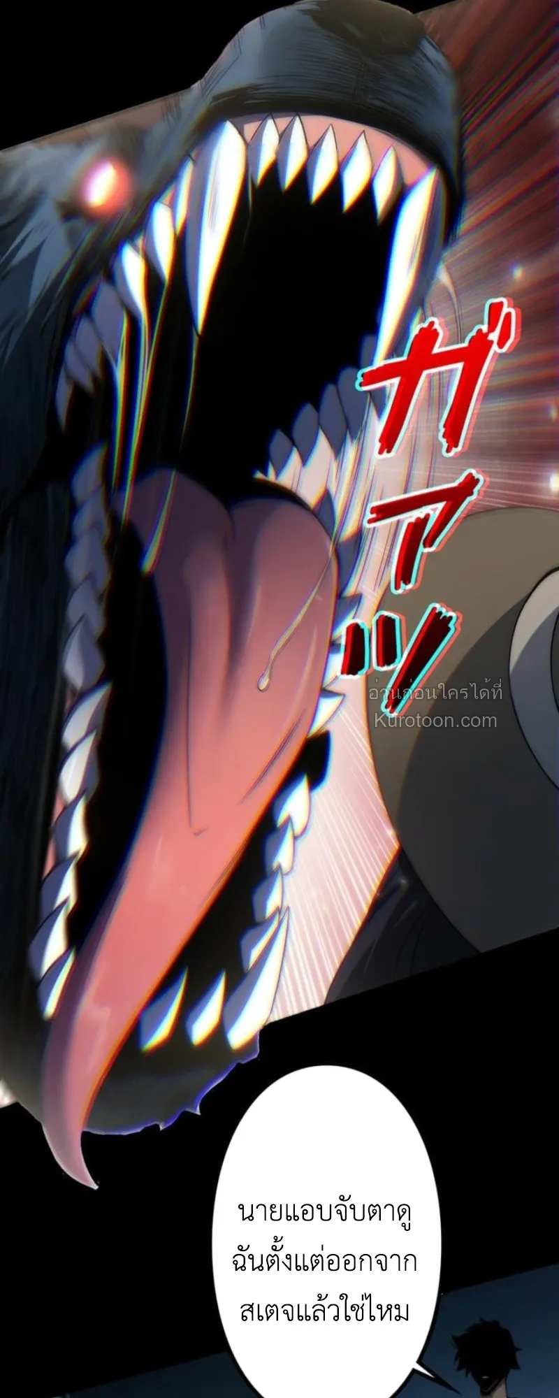 Absolute Domination at Level 0 Using My Analysis Skill เลเวล 0 ท_แกร_งท_ส_ด _ ไร_พ_ายด_วยสก_ลการว_เคราะห_ ตอนที่ ตอนที่ 8 รูปที่ 62