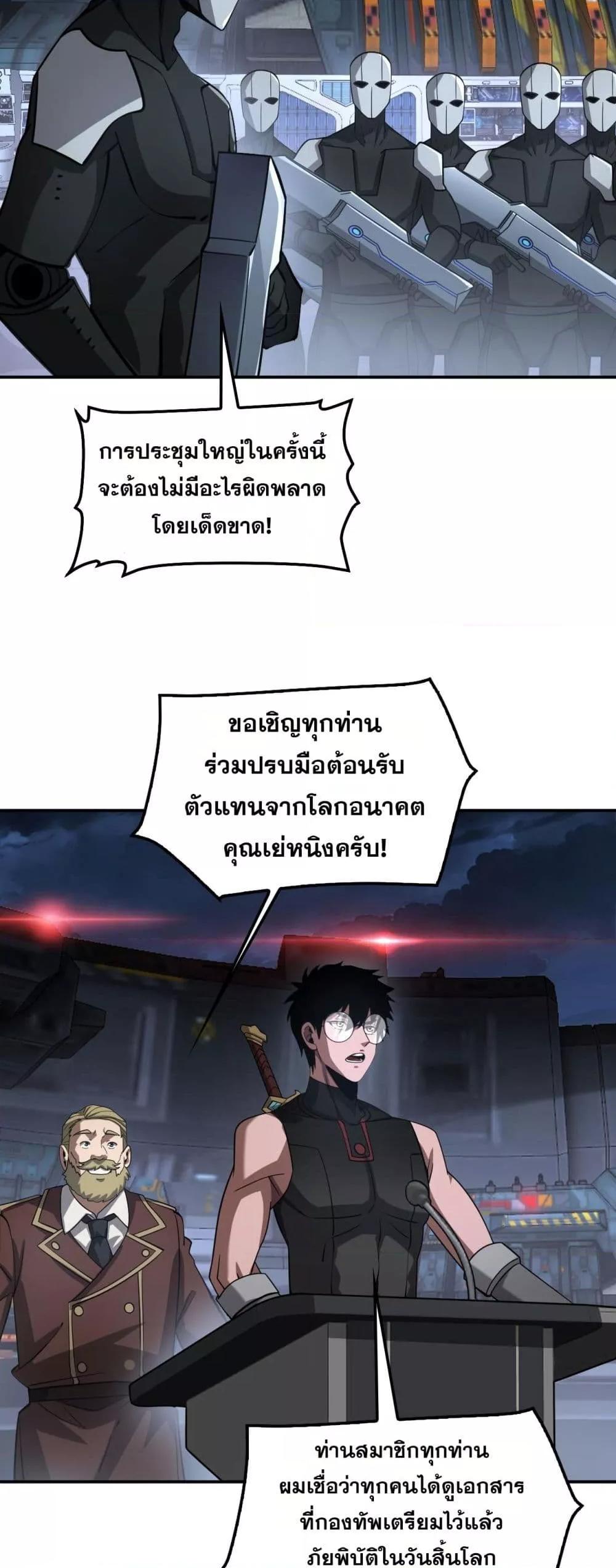 Manga-lc-com อ่านมังงะ อ่านการ์ตูน ออนไลน์ ฟรี DoomsdaySword ตอนที่ 1 2 3 4 5 6 7 8 9 10 11 12 13 14 ฟรี ไม่มีโฆษณา Manga-lc - อ่าน มังงะ อ่าน การ์ตูน ออนไลน์ อ่านมังงะ ฟรี