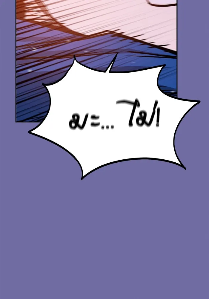 โชคชะตานำพารัก ตอนที่ 75 กึด รูปที่ 88