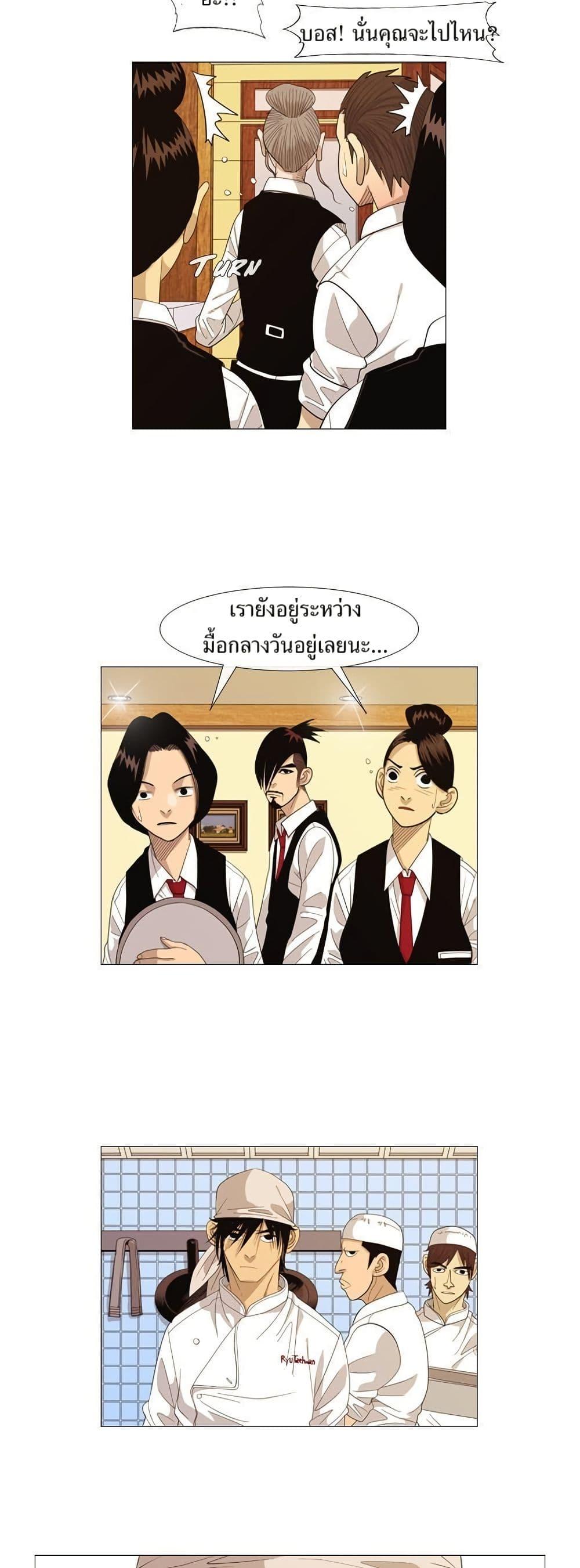 Manga-lc-com อ่านมังงะ อ่านการ์ตูน ออนไลน์ ฟรี Michelin Star ตอนที่ 1 2 3 4 5 6 7 8 9 10 11 12 13 14 ฟรี ไม่มีโฆษณา Manga-lc - อ่าน มังงะ อ่าน การ์ตูน ออนไลน์ อ่านมังงะ ฟรี