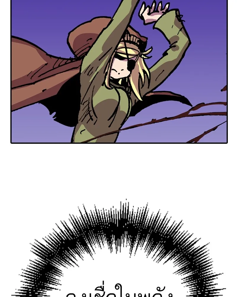 เคลวาเทส อสูรจอมราชัน ตอนที่ 13 การพบเจอกับเวทมนตร์ รูปที่ 130