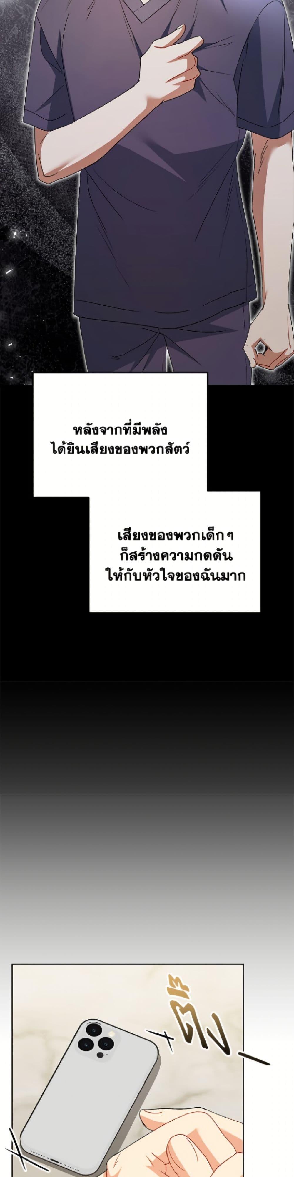 Manga-lc-com อ่านมังงะ อ่านการ์ตูน ออนไลน์ ฟรี Hello! Veterinarian! ตอนที่ 1 2 3 4 5 6 7 8 9 10 11 12 13 14 ฟรี ไม่มีโฆษณา Manga-lc - อ่าน มังงะ อ่าน การ์ตูน ออนไลน์ อ่านมังงะ ฟรี