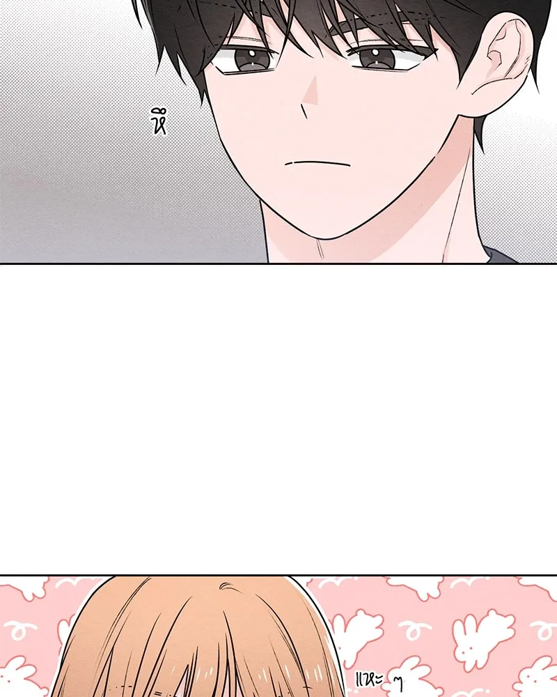 เป็นวัยรุ่นมันเหนื่อย ตอนที่ 38 รูปที่ 80