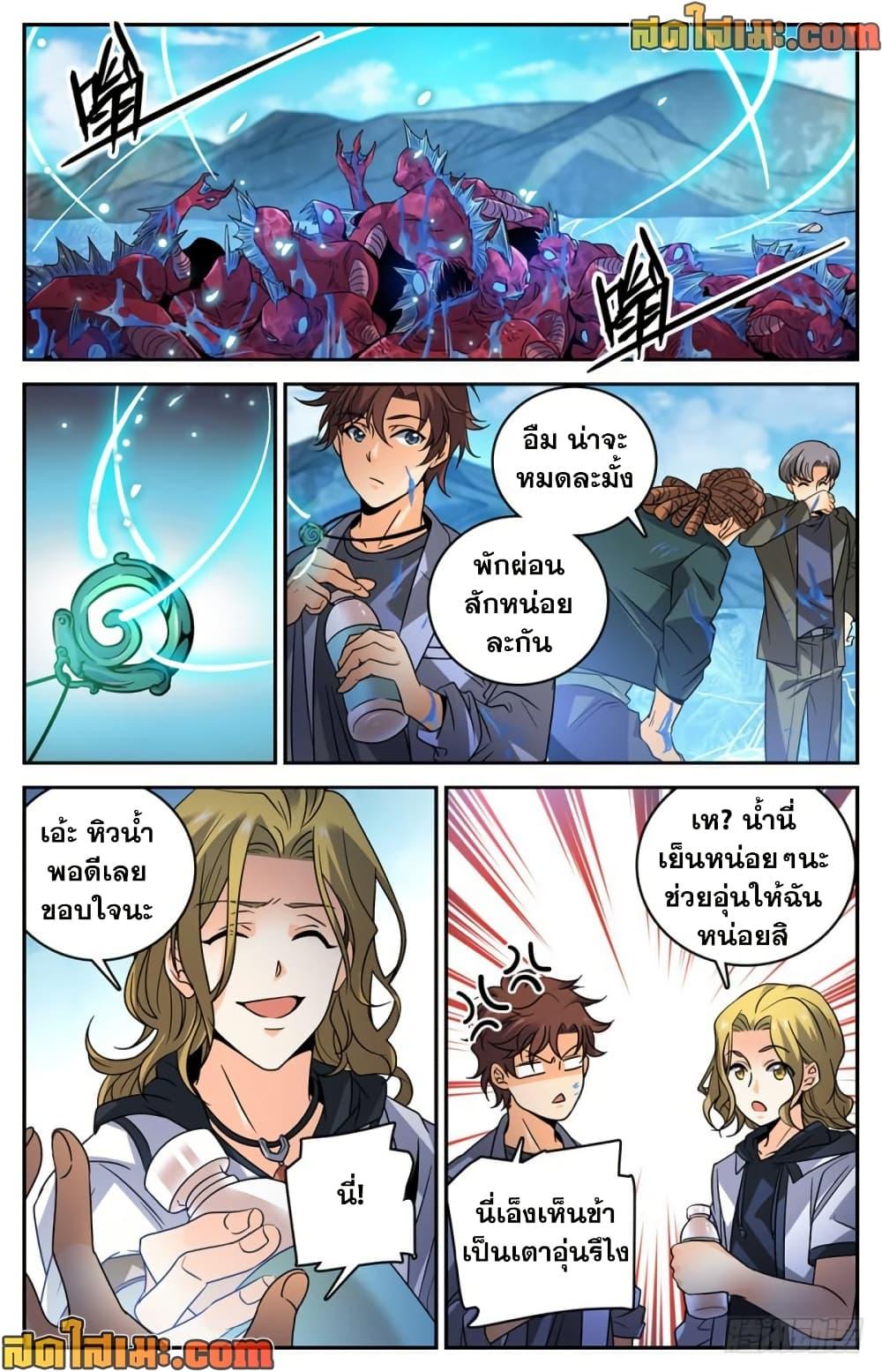 Manga-lc-com อ่านมังงะ อ่านการ์ตูน ออนไลน์ ฟรี Versatile Mage จอมเวทย์เต็มพิกัด ตอนที่ 1 2 3 4 5 6 7 8 9 10 11 12 13 14 ฟรี ไม่มีโฆษณา Manga-lc - อ่าน มังงะ อ่าน การ์ตูน ออนไลน์ อ่านมังงะ ฟรี