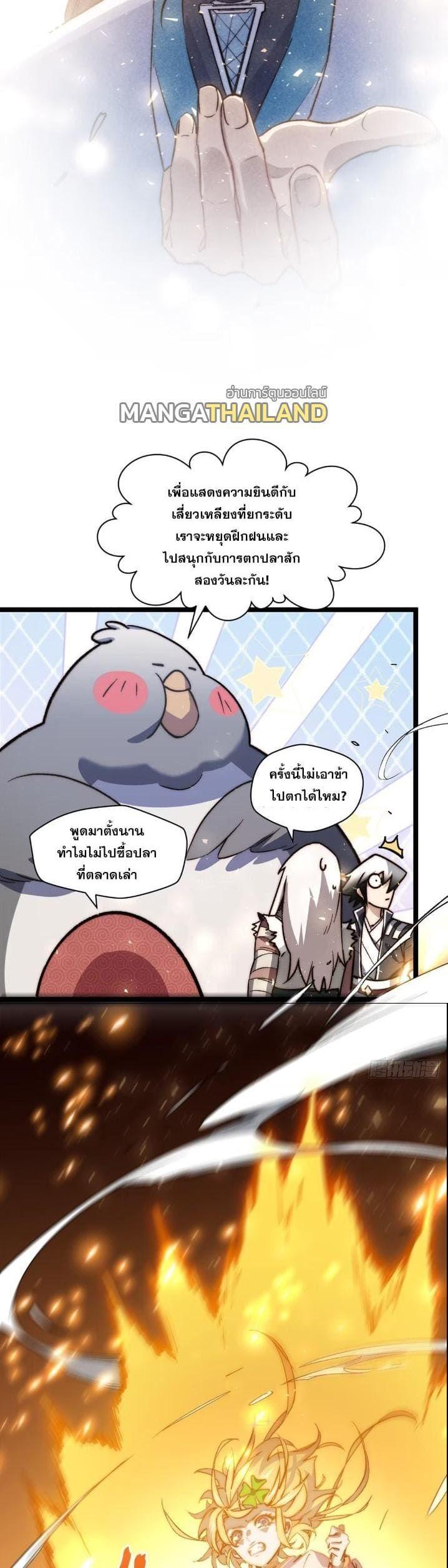 Manga-lc-com อ่านมังงะ อ่านการ์ตูน ออนไลน์ ฟรี Top Tier Providence ตอนที่ 1 2 3 4 5 6 7 8 9 10 11 12 13 14 ฟรี ไม่มีโฆษณา Manga-lc - อ่าน มังงะ อ่าน การ์ตูน ออนไลน์ อ่านมังงะ ฟรี