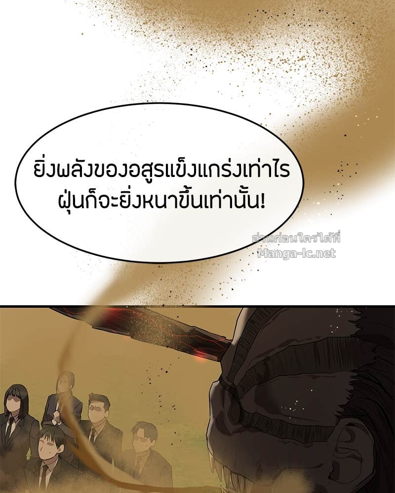 Doujin-Lc- อ่าน โดจิน มังฮวา เกาหลี ญี่ปุ่น จีน แปลไทย ข้าราชการพิเศษ ตอนที่ 1 2 3 4 5 6 7 8 9 10 11 12 13 14 ฟรี ไม่มีโฆษณา อ่าน โดจิน Manhwa เกาหลี ญี่ปุ่น จีน เรามีครบ คัดมาให้เน้นๆ โดจิน 18+ รับประกันความฟินโดย Doujin Lc