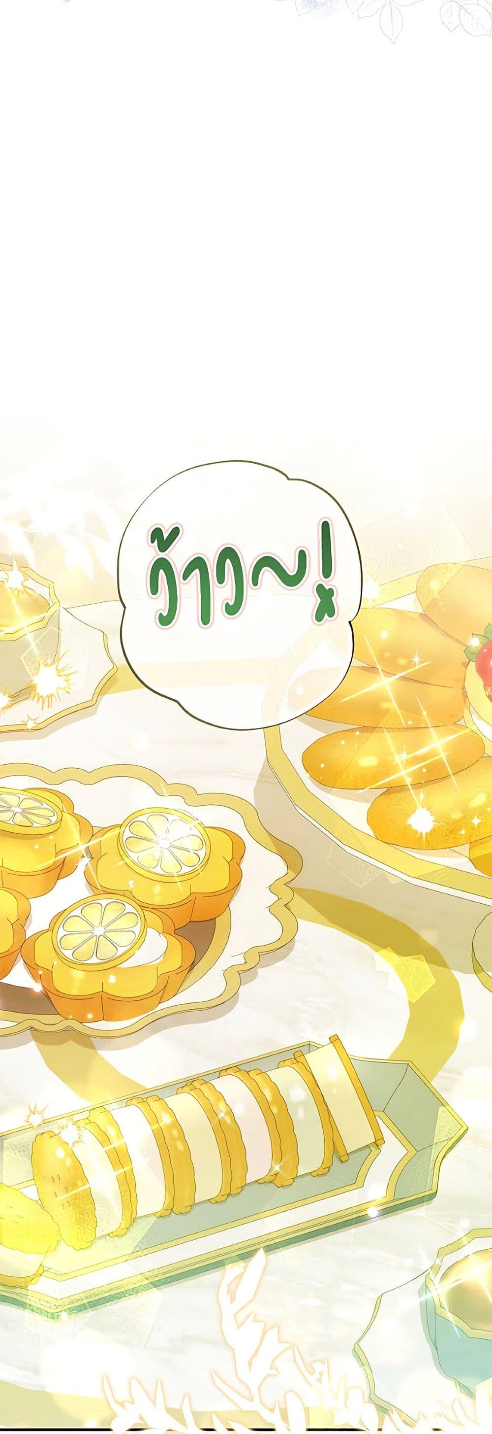 Manga-lc-com อ่านมังงะ อ่านการ์ตูน ออนไลน์ ฟรี A Saint Who Was Adopted by the Grand Duke ตอนที่ 1 2 3 4 5 6 7 8 9 10 11 12 13 14 ฟรี ไม่มีโฆษณา Manga-lc - อ่าน มังงะ อ่าน การ์ตูน ออนไลน์ อ่านมังงะ ฟรี