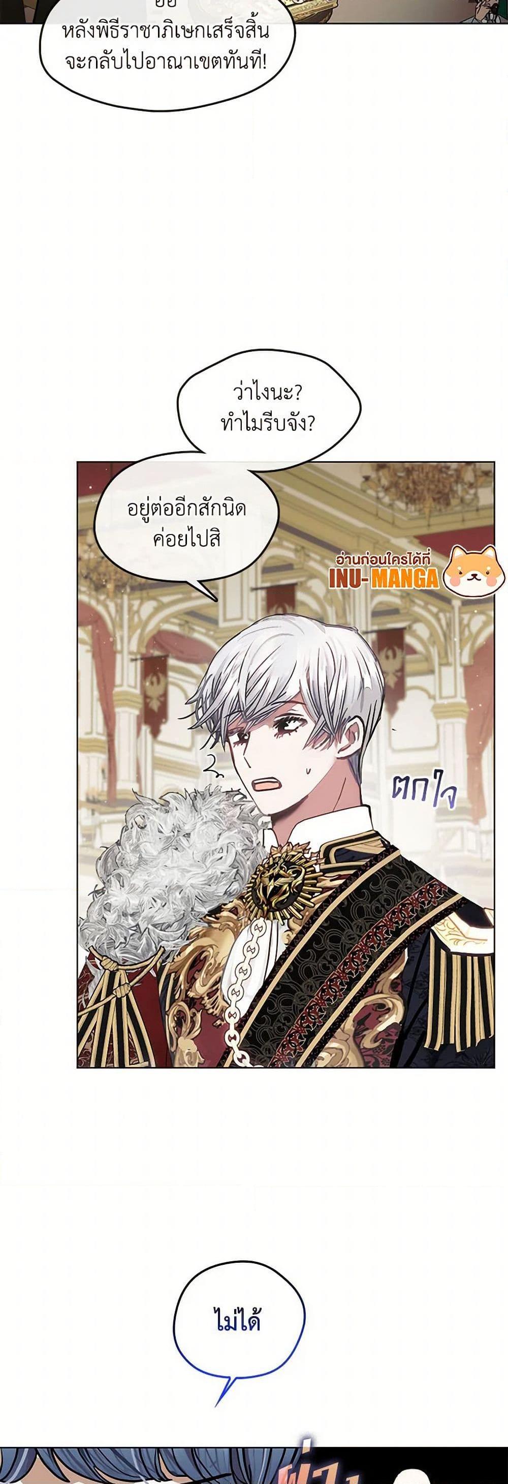 Manga-lc-com อ่านมังงะ อ่านการ์ตูน ออนไลน์ ฟรี Devoted to Diamond ตอนที่ 1 2 3 4 5 6 7 8 9 10 11 12 13 14 ฟรี ไม่มีโฆษณา Manga-lc - อ่าน มังงะ อ่าน การ์ตูน ออนไลน์ อ่านมังงะ ฟรี