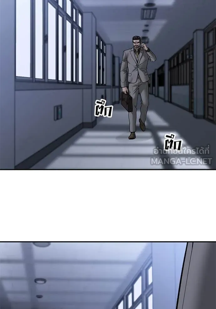 เลวฟาดเลว ตอนที่ 155 รูปที่ 102