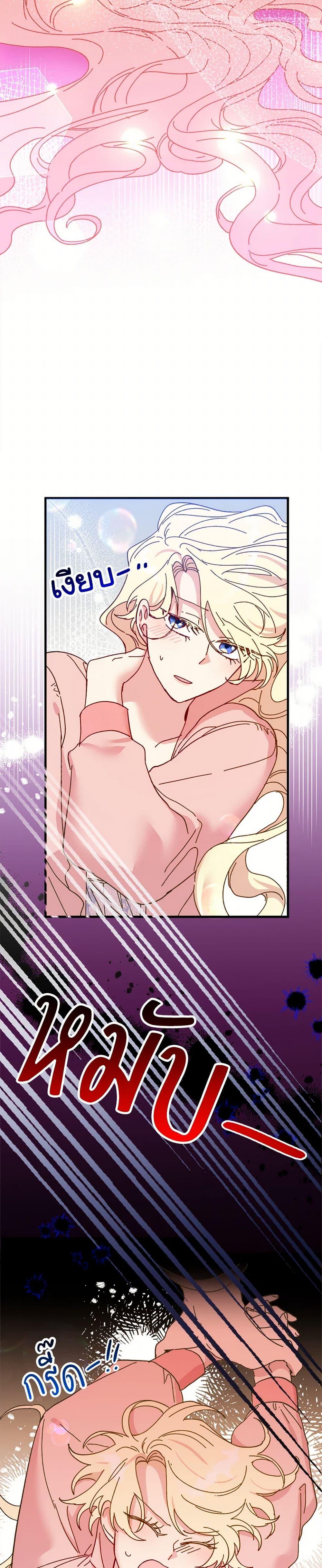 Manga-lc-com อ่านมังงะ อ่านการ์ตูน ออนไลน์ ฟรี The Princess Pretends to Be Crazy ตอนที่ 1 2 3 4 5 6 7 8 9 10 11 12 13 14 ฟรี ไม่มีโฆษณา Manga-lc - อ่าน มังงะ อ่าน การ์ตูน ออนไลน์ อ่านมังงะ ฟรี