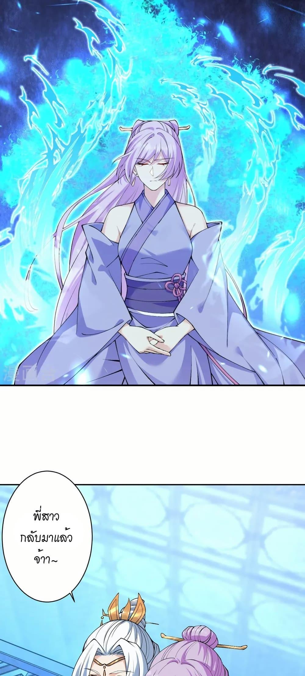 Manga-lc-com อ่านมังงะ อ่านการ์ตูน ออนไลน์ ฟรี Against the Gods อสูรพลิกฟ้า ตอนที่ 1 2 3 4 5 6 7 8 9 10 11 12 13 14 ฟรี ไม่มีโฆษณา Manga-lc - อ่าน มังงะ อ่าน การ์ตูน ออนไลน์ อ่านมังงะ ฟรี