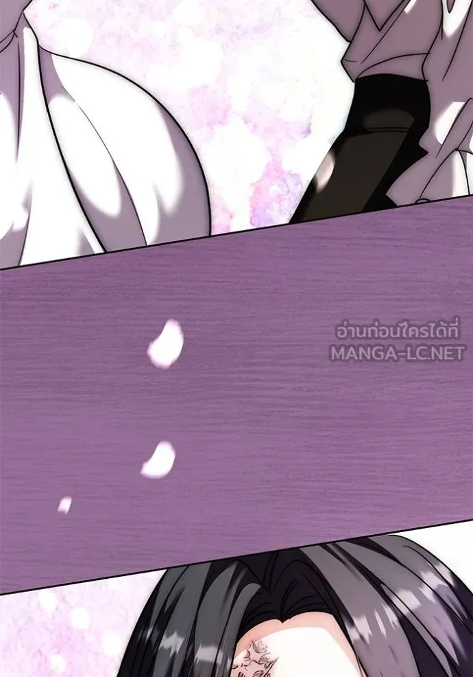 ออร่าดาราอัจฉริยะ ตอนที่ 41 รูปที่ 99