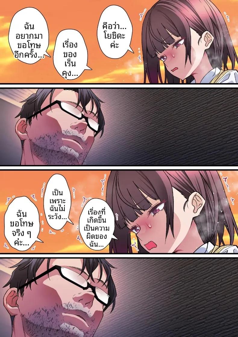 Doujin-Lc- อ่าน โดจิน มังฮวา เกาหลี ญี่ปุ่น จีน แปลไทย การชดใช้บาปให้พ่อเลี้ยงของฉัน (Shironekoya) ตอนที่ 1 2 3 4 5 6 7 8 9 10 11 12 13 14 ฟรี ไม่มีโฆษณา อ่าน โดจิน Manhwa เกาหลี ญี่ปุ่น จีน เรามีครบ คัดมาให้เน้นๆ โดจิน 18+ รับประกันความฟินโดย  Doujin Lc