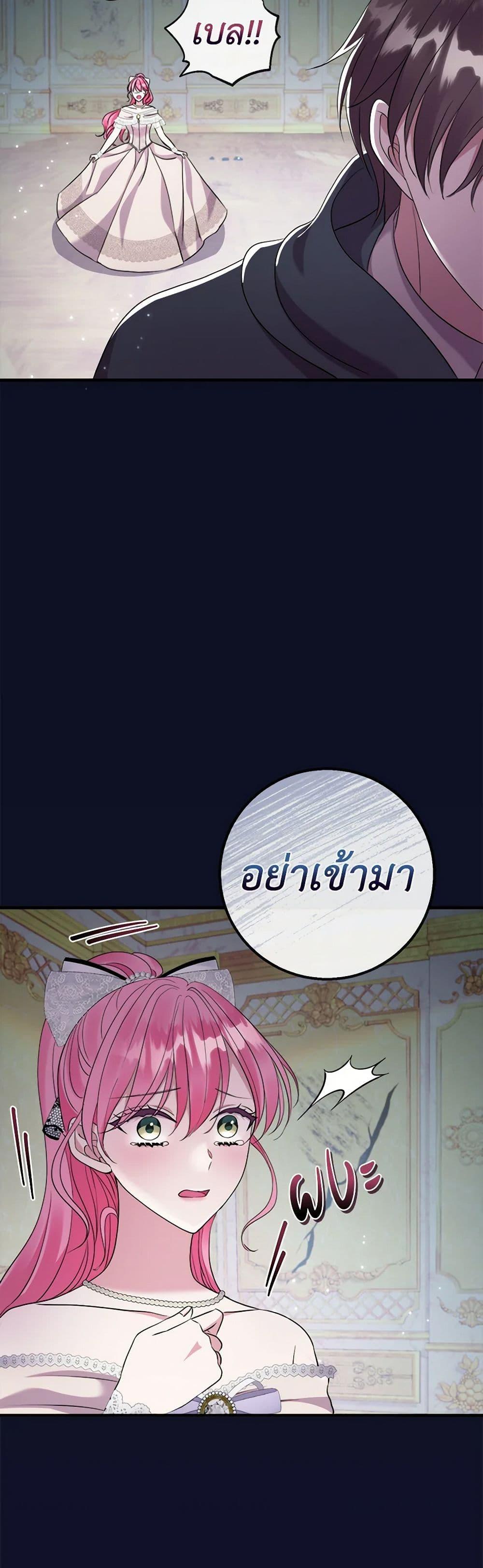 Manga-lc-com อ่านมังงะ อ่านการ์ตูน ออนไลน์ ฟรี Move, I’m Deciding the Ending! ตอนที่ 1 2 3 4 5 6 7 8 9 10 11 12 13 14 ฟรี ไม่มีโฆษณา Manga-lc - อ่าน มังงะ อ่าน การ์ตูน ออนไลน์ อ่านมังงะ ฟรี
