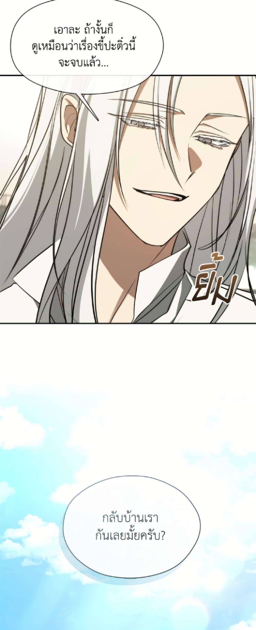 Manga-lc-com อ่านมังงะ อ่านการ์ตูน ออนไลน์ ฟรี I Failed To Throw The Villain Away ตอนที่ 1 2 3 4 5 6 7 8 9 10 11 12 13 14 ฟรี ไม่มีโฆษณา Manga-lc - อ่าน มังงะ อ่าน การ์ตูน ออนไลน์ อ่านมังงะ ฟรี