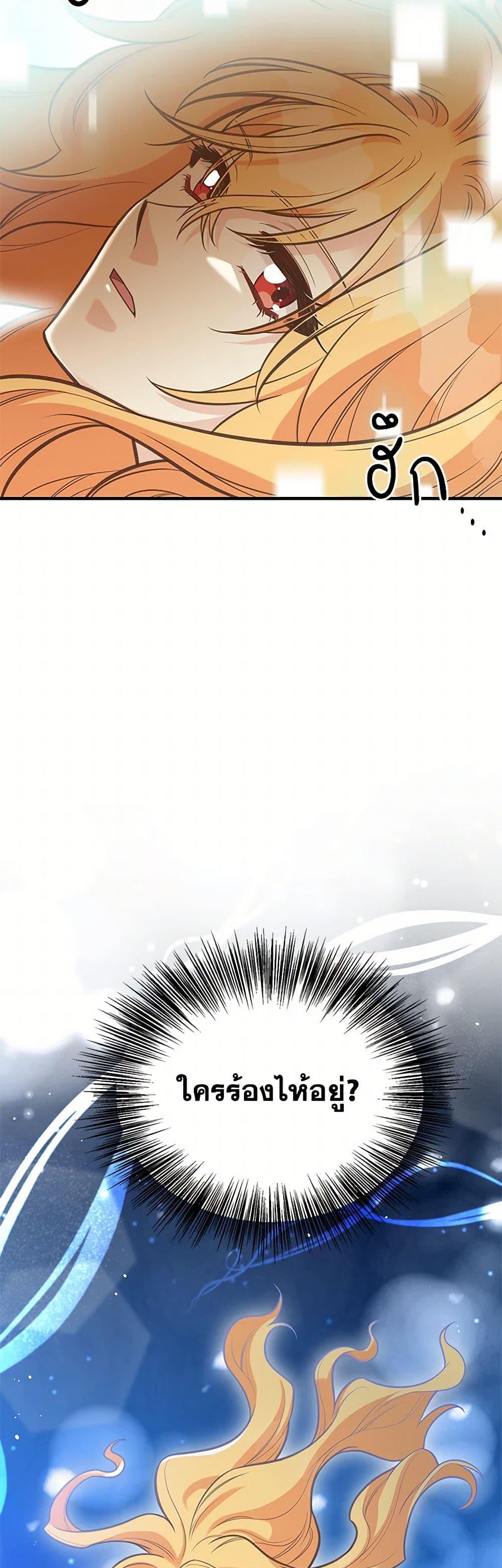 Manga-lc-com อ่านมังงะ อ่านการ์ตูน ออนไลน์ ฟรี My Sister Picked up the Male Lead ตอนที่ 1 2 3 4 5 6 7 8 9 10 11 12 13 14 ฟรี ไม่มีโฆษณา Manga-lc - อ่าน มังงะ อ่าน การ์ตูน ออนไลน์ อ่านมังงะ ฟรี