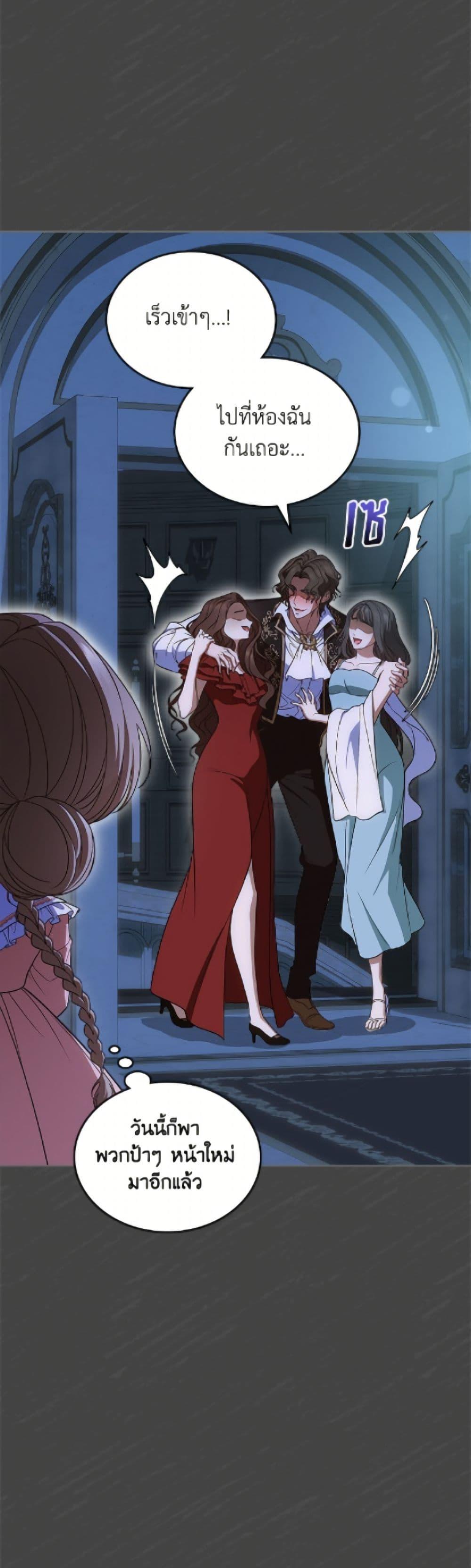 Manga-lc-com อ่านมังงะ อ่านการ์ตูน ออนไลน์ ฟรี I Stole the Heroine’s First Love ตอนที่ 1 2 3 4 5 6 7 8 9 10 11 12 13 14 ฟรี ไม่มีโฆษณา Manga-lc - อ่าน มังงะ อ่าน การ์ตูน ออนไลน์ อ่านมังงะ ฟรี