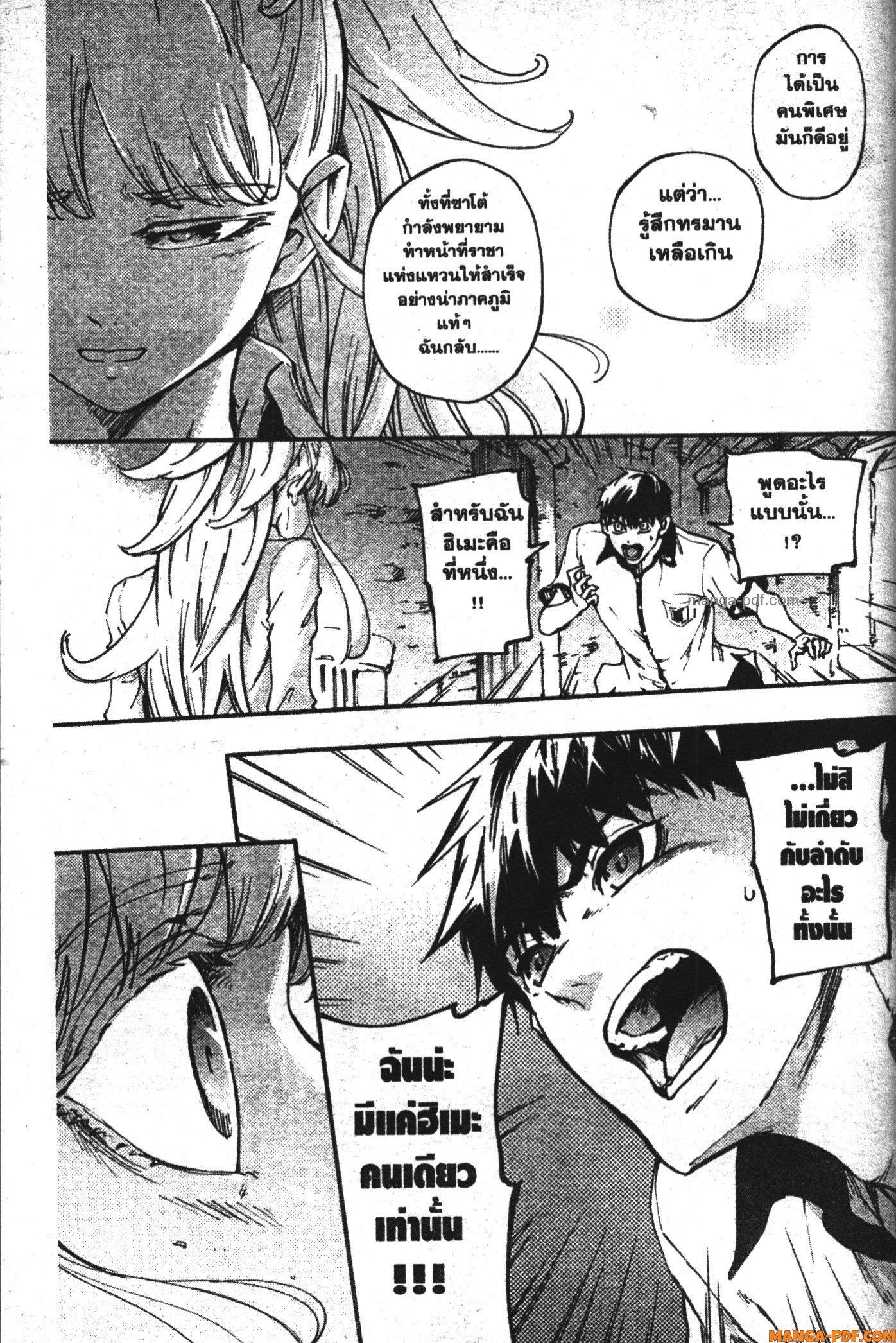 Manga-lc-com อ่านมังงะ อ่านการ์ตูน ออนไลน์ ฟรี Kekkon Yubiwa Monogatari ตอนที่ 1 2 3 4 5 6 7 8 9 10 11 12 13 14 ฟรี ไม่มีโฆษณา Manga-lc - อ่าน มังงะ อ่าน การ์ตูน ออนไลน์ อ่านมังงะ ฟรี