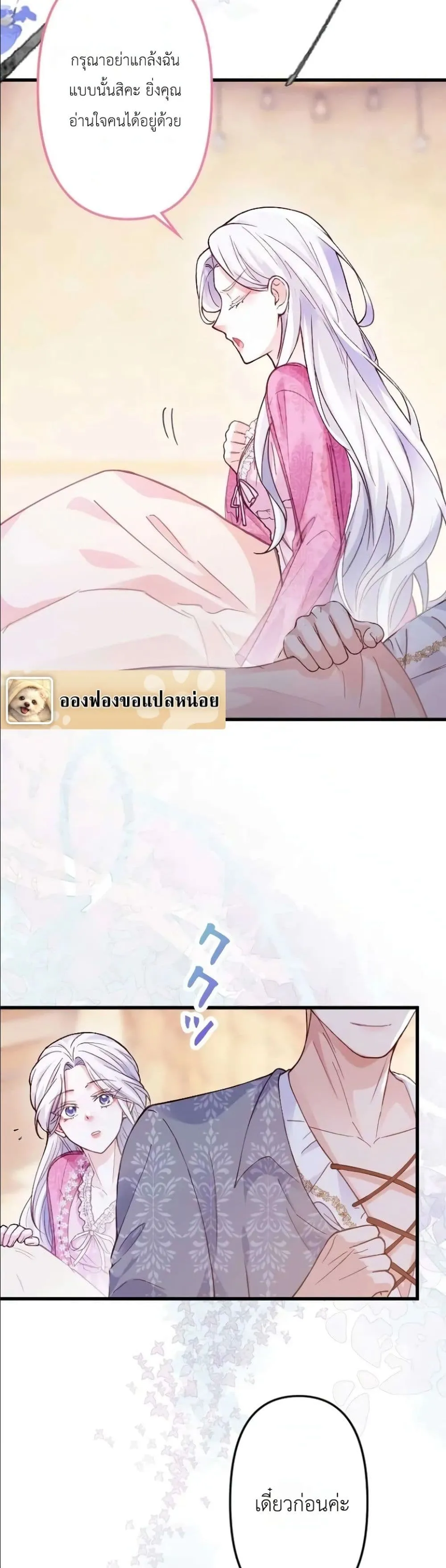 Manga-lc-com อ่านมังงะ อ่านการ์ตูน ออนไลน์ ฟรี I’m a Contract Stepmother, but the Tyrant Is Way Too Overpro ตอนที่ 1 2 3 4 5 6 7 8 9 10 11 12 13 14 ฟรี ไม่มีโฆษณา Manga-lc - อ่าน มังงะ อ่าน การ์ตูน ออนไลน์ อ่านมังงะ ฟรี