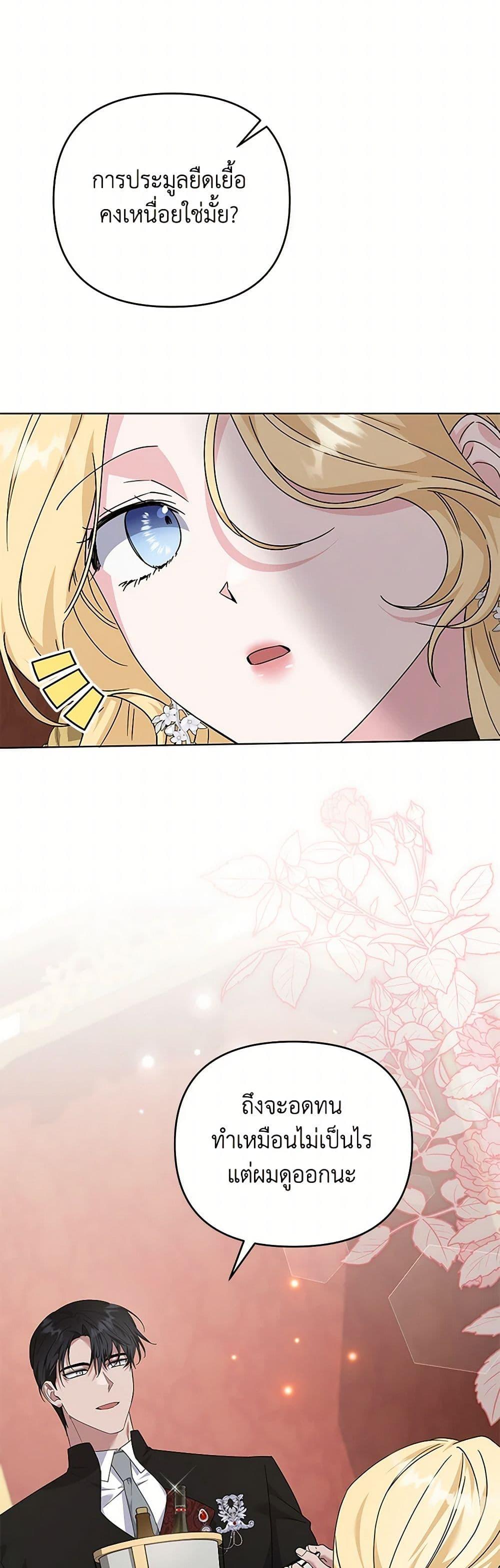 Manga-lc-com อ่านมังงะ อ่านการ์ตูน ออนไลน์ ฟรี What It Means to Be You ตอนที่ 1 2 3 4 5 6 7 8 9 10 11 12 13 14 ฟรี ไม่มีโฆษณา Manga-lc - อ่าน มังงะ อ่าน การ์ตูน ออนไลน์ อ่านมังงะ ฟรี