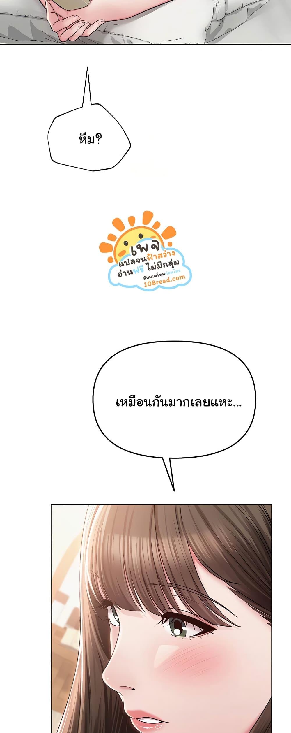 Doujin-Lc- อ่าน โดจิน มังฮวา เกาหลี ญี่ปุ่น จีน แปลไทย SNS ตอนที่ 1 2 3 4 5 6 7 8 9 10 11 12 13 14 ฟรี ไม่มีโฆษณา อ่าน โดจิน Manhwa เกาหลี ญี่ปุ่น จีน เรามีครบ คัดมาให้เน้นๆ โดจิน 18+ รับประกันความฟินโดย  Doujin Lc