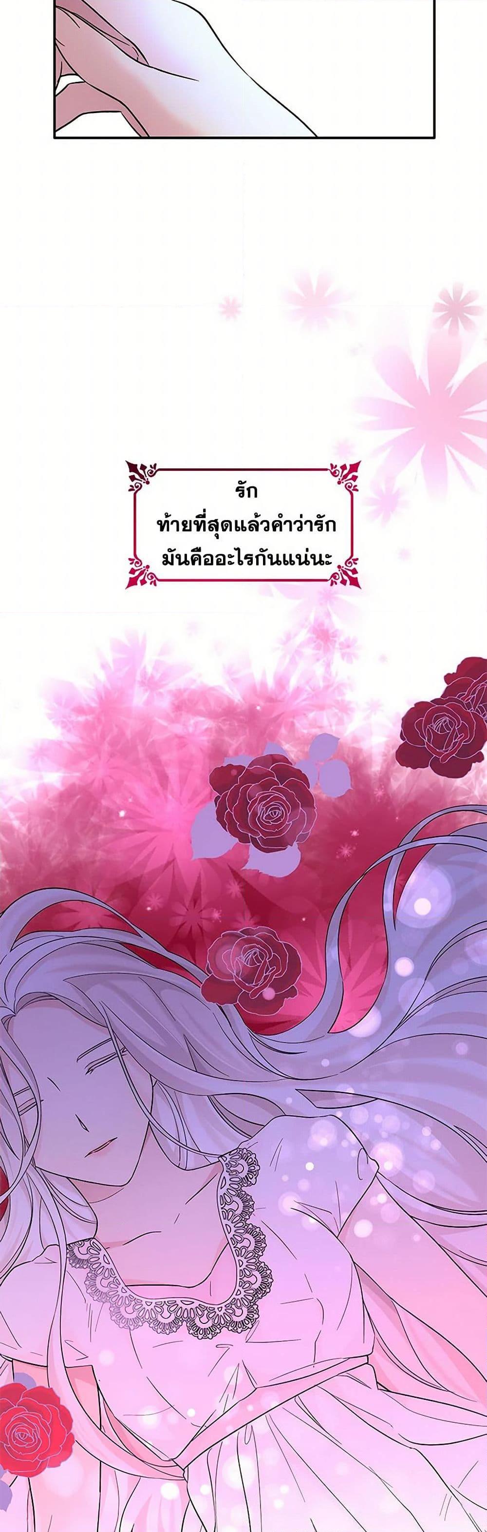 Manga-lc-com อ่านมังงะ อ่านการ์ตูน ออนไลน์ ฟรี Villains Behind the Curtains ตอนที่ 1 2 3 4 5 6 7 8 9 10 11 12 13 14 ฟรี ไม่มีโฆษณา Manga-lc - อ่าน มังงะ อ่าน การ์ตูน ออนไลน์ อ่านมังงะ ฟรี