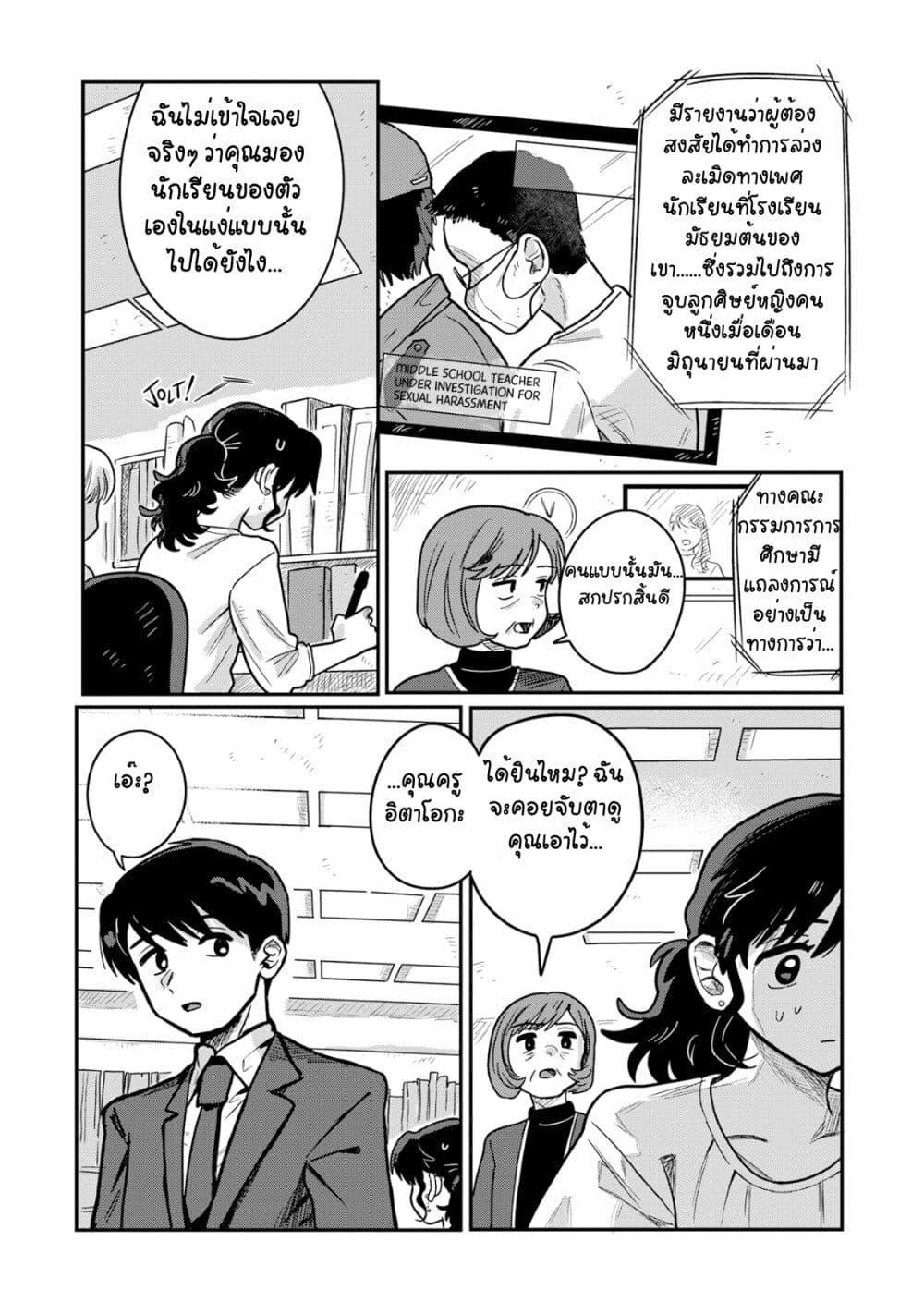 Manga-lc-com อ่านมังงะ อ่านการ์ตูน ออนไลน์ ฟรี Kounai Renai ตอนที่ 1 2 3 4 5 6 7 8 9 10 11 12 13 14 ฟรี ไม่มีโฆษณา Manga-lc - อ่าน มังงะ อ่าน การ์ตูน ออนไลน์ อ่านมังงะ ฟรี