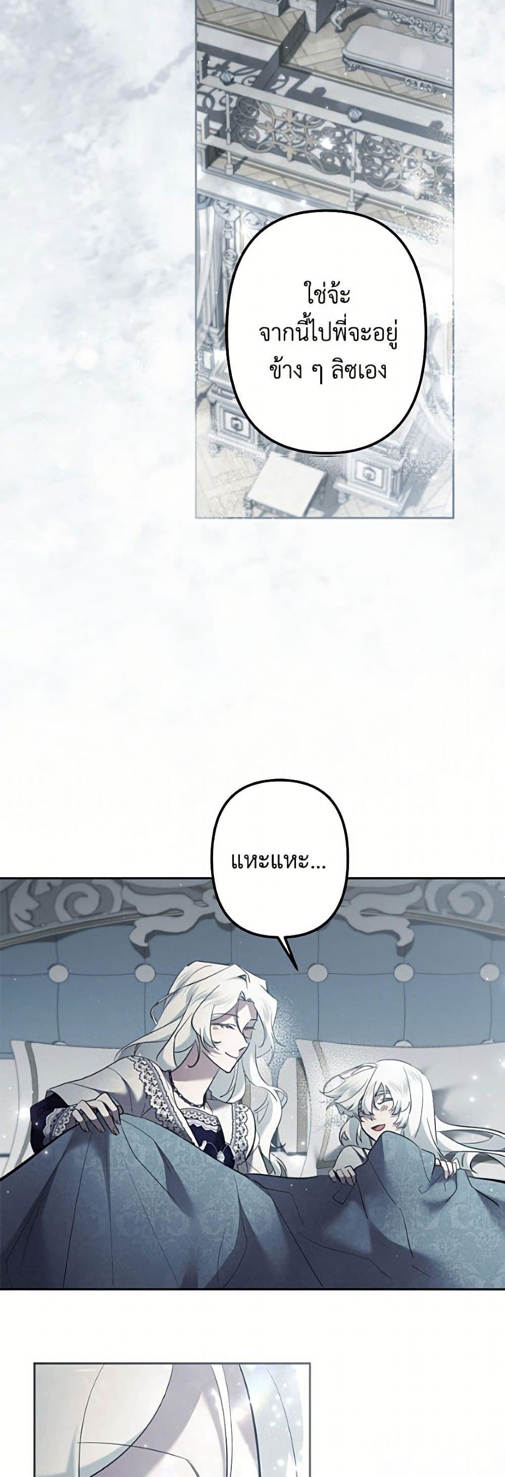 Manga-lc-com อ่านมังงะ อ่านการ์ตูน ออนไลน์ ฟรี I Need to Raise My Sister Right ตอนที่ 1 2 3 4 5 6 7 8 9 10 11 12 13 14 ฟรี ไม่มีโฆษณา Manga-lc - อ่าน มังงะ อ่าน การ์ตูน ออนไลน์ อ่านมังงะ ฟรี