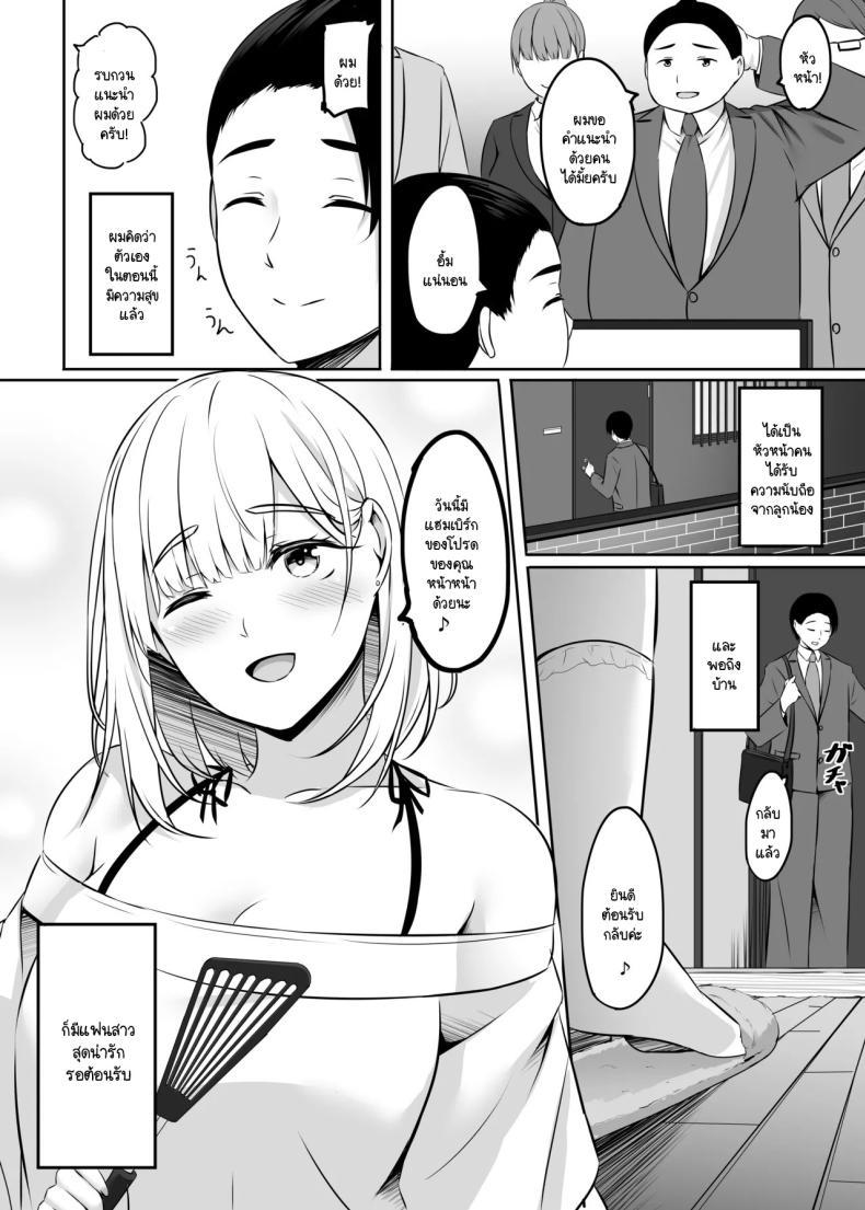 Doujin-Lc- อ่าน โดจิน มังฮวา เกาหลี ญี่ปุ่น จีน แปลไทย การถักทอความรักด้วยความสุขที่โสมม [Area7 (Kinata)] Hitodzuma to onsen de icharabu SEX ga tomerarenai ตอนที่ 1 2 3 4 5 6 7 8 9 10 11 12 13 14 ฟรี ไม่มีโฆษณา อ่าน โดจิน Manhwa เกาหลี ญี่ปุ่น จีน เรามีครบ คัดมาให้เน้นๆ โดจิน 18+ รับประกันความฟินโดย  Doujin Lc