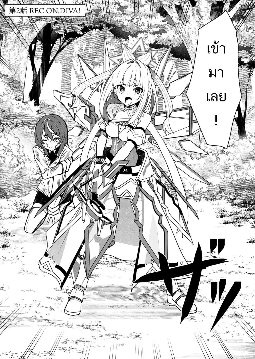 Manga-lc-com อ่านมังงะ อ่านการ์ตูน ออนไลน์ ฟรี Mahou Uta Hime Magical Ginga ตอนที่ 1 2 3 4 5 6 7 8 9 10 11 12 13 14 ฟรี ไม่มีโฆษณา Manga-lc - อ่าน มังงะ อ่าน การ์ตูน ออนไลน์ อ่านมังงะ ฟรี